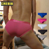 CMENIN BS (1 Pieces) กางเกงชั้นในเอวต่ำยอดนิยมสำหรับผู้ชาย Jockstrap Ins Style Briefs Mens Underpants New 2022 BS3521