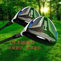 ไดร์เวอร์ซิม TaylorMade กอล์ฟคลับคาร์บอน