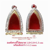 KOM กรอบพระ     หลวงพ่อเงินบานพับ No.3 (H03 ) สีเงิน ตลับพระ  กรอบใส่พระ