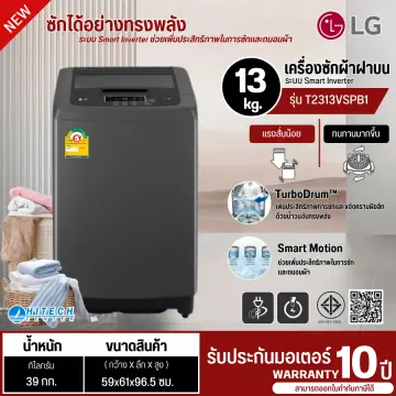 Lg washing machine 7kg deals front load price