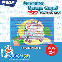 (1แถม1) พรมลูกฟูกพิมพ์ลาย (DORAEMON) ขนาด 45x65 ซม. รุ่น BMX-200/DOM-204