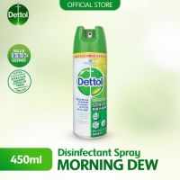 dettol disinfectant spray morning dew (สเปย์ฆ่าเชื้อโรค) 450 ML.