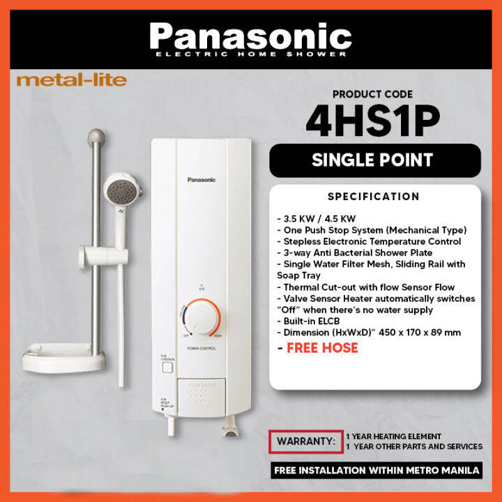 Panasonic Water Heater DH4HS1P **FREE INSTALLATION WITHIN METRO MANILA