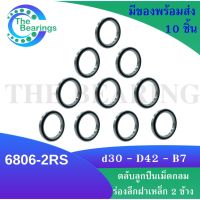 6806-2RS (10 ชิ้น  ) ตลับลูกปืนเม็ดกลมร่องลึก ฝายาง 2 ข้าง 6806 2RS ( DEEP GROOVE BALL BEARINGS )