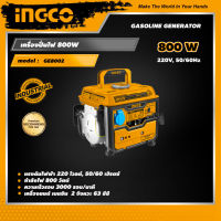 INGCO เครื่องปั่นไฟ 800W อิงโค่ เครื่องปั่นไฟ Gasoline Generator - GE8002 - HANDY MALL