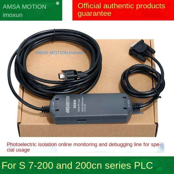 New/2022 Siemens serial programming cable PLC S7-200 programming line ...
