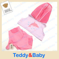 Teddy house : ชุดตุ๊กตาหมี เสื้อฮู้ดชมพู+กางเกงสกรีนลายโลมา ขนาด 18 นิ้ว