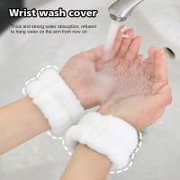 ◕ Wristbands For Washing Face Women Girls Reusable Spa Wrist Wash band Soft Microfiber Towel Yoga Running Sport Wrist Sweatband