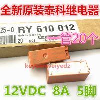 1ชิ้น12VDC RY610012ของแท้ของใหม่5-Pin นำเข้ารีเลย์ Tyco 1-1393225-0หนึ่งชิ้นเปิดปิดรับประกันหนึ่งปี