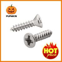 สกรูเกลียวปล่อย TF DEXZON 4X1/2" 25 ตัวSELF-TAPPING SCREWS TF DEXZON 4X1/2IN 25EA **ราคาดีที่สุด**