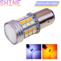 Shine หลอดไฟ LED แบบ Dual สีรถ DRL ไฟเลี้ยวไฟอัตโนมัติหลอดไฟสำรอง