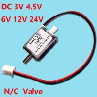 0520D วาล์วน้ำไฟฟ้าขนาดเล็ก DC 3V 4.5V 6V 12V 24V N/c วาล์วระบายอากาศปกติปิด