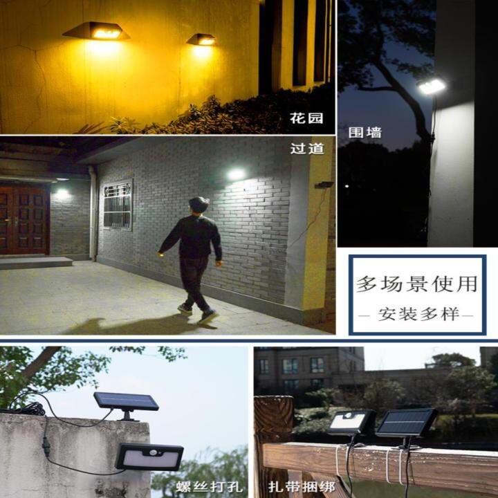 split-solar-outdoor-light-garden-lamp-household-indoor-separation-street-lamp-human-body-induction-outdoor-lighting-wall-lamp