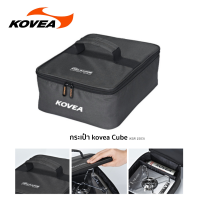 Kovea Cube mini carry bag กระเป๋าพกพา (สีดำ)