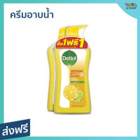 ?แพ็ค2? ครีมอาบน้ำ Dettol ขนาด 500 มล. ลดการสะสมของแบคทีเรีย สูตรรีเฟรชชิ่ง - ครีมอาบน้ำเดตตอล เดทตอลอาบน้ำ สบู่เดทตอล ครีมอาบน้ำเดทตอล สบู่เหลวเดทตอล เจลอาบน้ำdettol สบู่อาบน้ำ ครีมอาบน้ำหอมๆ สบู่เหลวอาบน้ำ เดทตอล เดตตอล สบู่ liquid soap