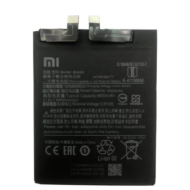 แบตmi11-แบตเตอรี่-แท้-xiaomi-11-xiaomi11-mi11-battery-แบต-bm4x-4600mah-รับประกัน-3-เดือน