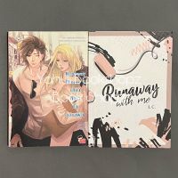 นิยาย Runaway Theory 1 เสียงหัวใจในความฝัน + Runaway with me NC18+ ทำมือ แจ่มใส ปกสวม *อ่านรายละเอียดก่อนสั่งซื้อ*