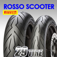 ยางมอเตอร์ไซต์ Pirelli รุ่น Diablo Rosso Scooter 29tire