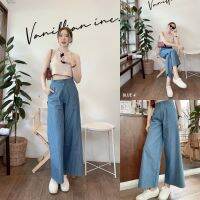 ส่งฟรี ? SLYQ LE BLEU STRIPE FLARE DENIM PANTS กางเกงยีนส์ขายาวลายทางทรงขากว้าง