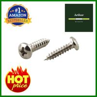 สกรูเกลียวปล่อย TP DEXZON 7X5/8 นิ้ว 25 ตัวSELF-TAPPING SCREWS TP DEXZON 7X5/8IN 25EA **มีบริการชำระเงินปลายทาง**