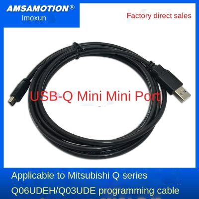 2022ใหม่ Original เหมาะสำหรับ Mitsubishi Q Series สาย USB-Q Mini Mini พอร์ต Q06UDEH Q03UDE สาย