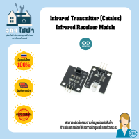 โมดูลที่ส่งสัญญาณด้วย Infrared Transmitter(Catalex) Remote IR ความยาวคลื่น 940nm