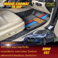 BMW 3 Series  E92 Coupe 2005-2013 Set B (เฉพาะห้องโดยสาร 2แถว ) พรมรถยนต์ BMW E92 Coupe  320Ci 325Ci 335Ci 330d M3 2005 2006 2007 2008 2009 2010 2011 2012 2013 พรม7D VIP Magic Carmat