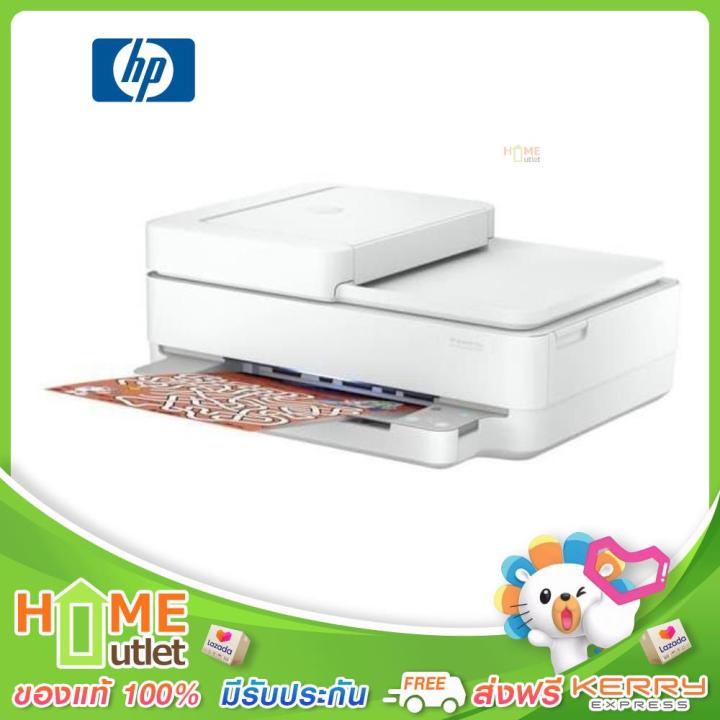 hp-deskjet-plus-ink-advantage-6475-all-in-one-printer-รุ่น-djk6475-aio