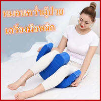 ?พร้อมส่ง?❈ จัดส่ง 24 ชม♀เครื่องช่วยหมุนสำหรับผู้สูงอายุ ของใช้ในบ้าน ผู้ป่วยอัมพาตติดเตียง แผ่นพลิกอเนกประสงค