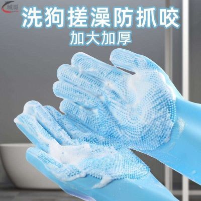 High-end Original Dogs daily necessities hand washing gloves pet Teddy cat bath gloves anti-bite bathing dog hair washing artifact