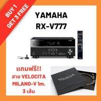 Yamaha  A/V Receiver รุ่น RX-V777 - Black แถมสาย HDMI VELOCITA MILANO-V 1m. 3 เส้น