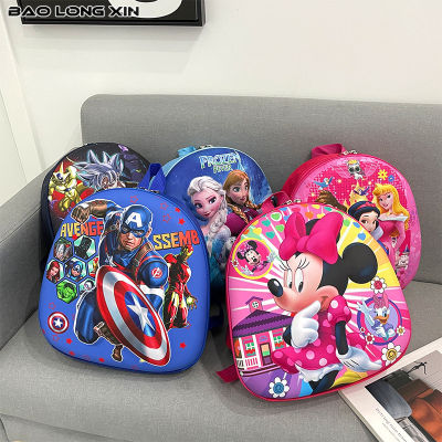 กระเป๋านักเรียนลายการ์ตูนโรงเรียนอนุบาลกระเป๋าเด็ก BAOLONGXIN