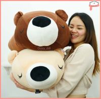 Doony_doll ส่งเร็ว จากกทม ตุ๊กตาหมีขี้เซา110cm (35นิ้ว) ของขวัญวันเกิด ของขวัญให้แฟน ของขวัญปัจฉิม หมอนข้าง