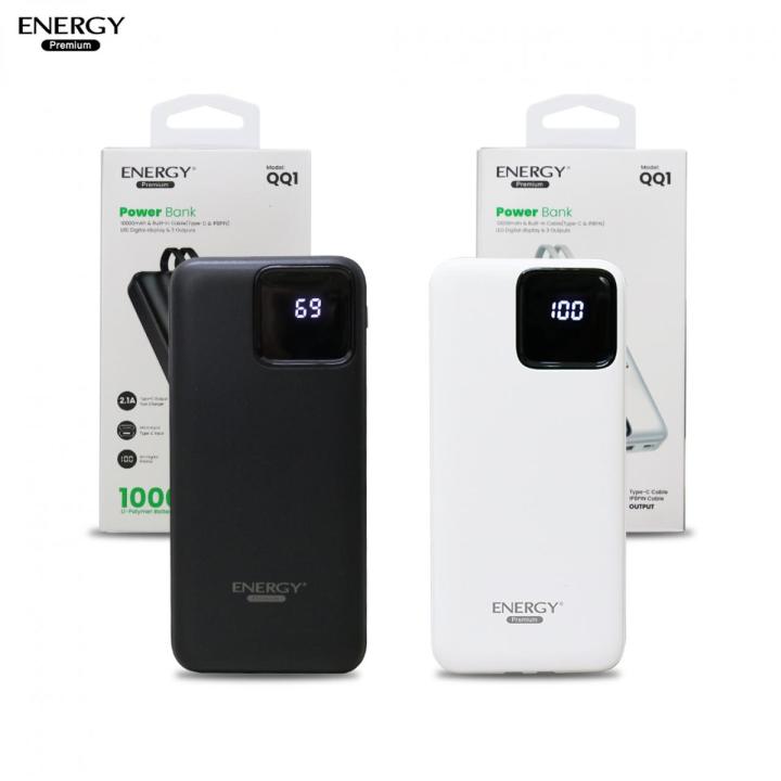 energy-เพาเวอร์แบงค์-แท้-10000-mah-พร้อมสายชาร์จในตัว-type-c-iphone-รองรับ-usb-micro