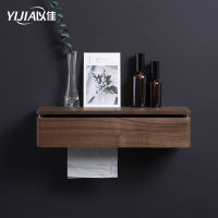 Bathroom wall hanging toilet paper box paper towel toilet paper rack toilet household storage rack wood