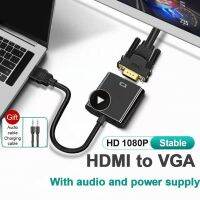 [LUNA electronic accessories] HD 1080P ตัวแปลงสาย HDMI เป็น VGA พร้อมแหล่งจ่ายไฟเสียงอะแดปเตอร์แปลง HDMI ชายเป็น VGA หญิงสำหรับแท็บเล็ตแล็ปท็อปพีซีทีวี