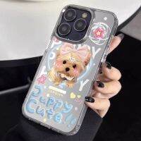 case 15 ลายลูกสุนัข Apple 15PROMAX เคสมือถือ Apple 14กระจก1312xs8p หญิง