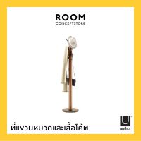 Umbra : Flapper Coat Rack / ราวแขวนผ้า,กระเป๋า,หมวก,เสื้อผ้า,เสื้อโค้ท,ร่ม