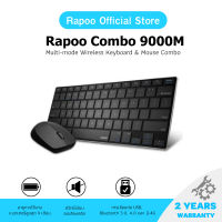 Rapoo 9000M Multi-mode Silent Wireless Keyboard Mouse Combo Switch Bluetooth ไทย/Eng (ฺBlack)