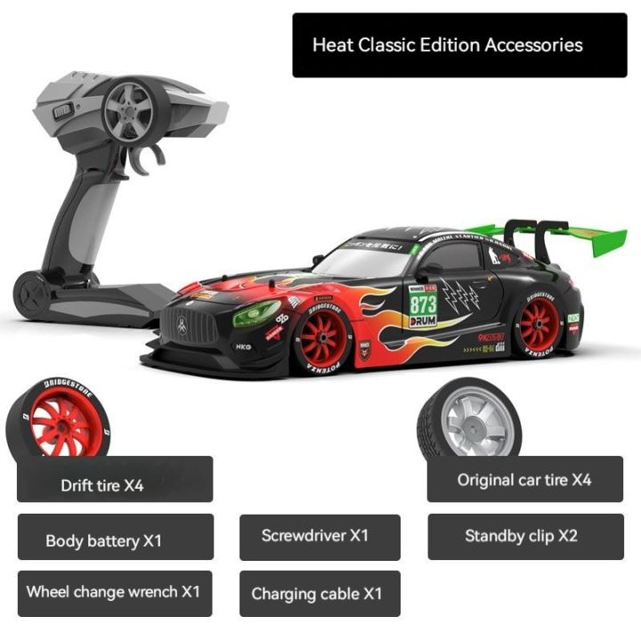 1-16-drift-remote-control-car-rc-racing-2-4g-4wd-50km-h-high-speed-adult-boy-toy-childrens-model-remote-control-car-gift