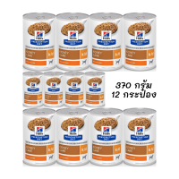 อาหารเปีบกวุยัชสำหรับไต / Hills Prescription Diet Kidney Care k/d With Chicken [370 G. x12 Cans]