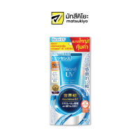 Biore UV Aqua Rich Watery Essence Facial SunscreenSPF50 85g.