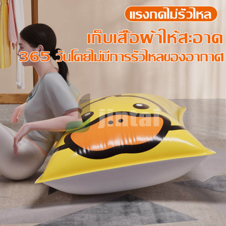 ถุงจัดเก็บของ-ถุงกระชับพื้นที่-vacuum-bag-ถุงสูญญากาศ-ถุงสูญญากาศแพ็คเกจ-ถุงสูญญากาศประหยัดพื้นที่บ้าน-มี7ชิ้นและ12ชิ้นให้เลือก