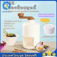 เครื่องทำน้ำแข็งไส, เครื่องทำน้ำแข็งไสขนาดเล็กในครัวเรือน, เครื่องบดน้ำแข็งปั่นมือหมุน, เครื่องทำน้ำแข็งโกนหนวดมือ, เครื่องผสมน้ำแข็งไส