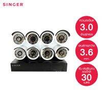 Singer กล้องวงจรปิดซิงเกอร์ 8 กล้อง กันน้ำ บันทึกได้ 1 TB+ส่งฟรี*มีรับประกัน