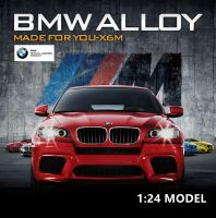 1/24 BMW X6 X6M SUV Coupe รุ่นรถ Diecasts &amp; ของเล่นโลหะรถรุ่นจำลองสูงคอลเลกชันเด็กของเล่น Gift