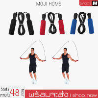 2.8m เชือกกระโดด กระโดดเชือก เชือกออกกำลังกาย YF-1271 Rope skipping with sponge handle ที่จับฟองน้ำ กันลื่น เหงื่อ อุปกรณ์กีฬา ลดน้ำหนัก