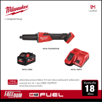 Milwaukee M18 FDGROVB-0X0 เครื่องเจียรคอตรงยาวไร้สาย 18 โวลต์ ปรับความเร็วรอบได้ พร้อมแบตเตอรี่ 8Ah และแท่นชาร์จเร็ว M12-18 FC