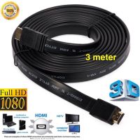 ??HOT!!ลดราคา?? สาย HDMI 3m เมตร v1.4 แบบแบน (Black) ##ที่ชาร์จ แท็บเล็ต ไร้สาย เสียง หูฟัง เคส .ลำโพง Wireless Bluetooth โทรศัพท์ USB ปลั๊ก เมาท์ HDMI .