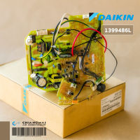 1399486L / 2212210 แผงวงจรแอร์ Daikin แผงบอร์ดแอร์ไดกิ้น แผงบอร์ดคอยล์เย็น รุ่น AT18DV2S (FV2S/GV2S/HV2S), FT18BV1LS (FV2S//GV2S/GV2S)